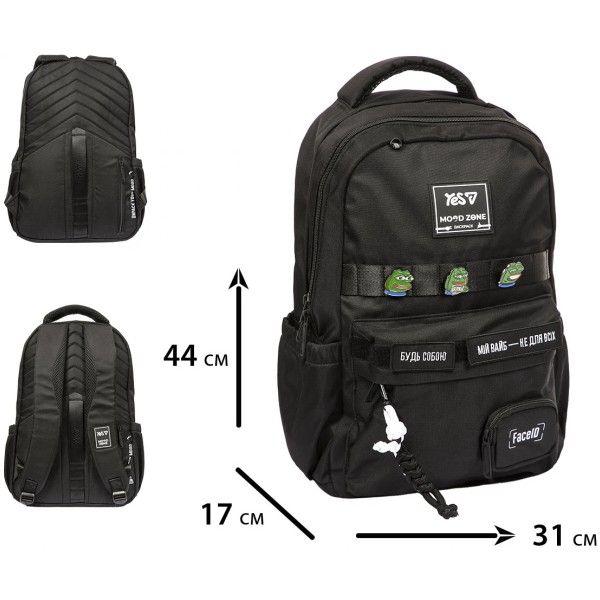 Фото - Рюкзак школьный YES T-51 Emotions Black N (550733)